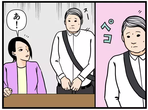 「【漫画】緊張しながら研修へ　同期にはあの子もいる！【元引きこもりが Vol.12】」の画像