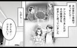 「「わかった。離婚しましょう」勘違い夫、人生最大の誤算！ 焦る夫に妻は…」の画像5
