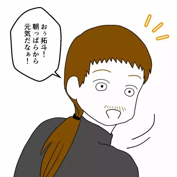 「5年ぶりに届いた友人からの連絡で知った、元夫の衝撃的な現状」の画像
