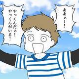 「5年ぶりに届いた友人からの連絡で知った、元夫の衝撃的な現状」の画像1