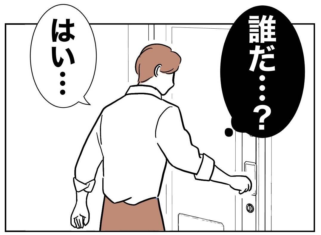 裏切り相手を家に招いて在宅勤務…会議中に突然の来訪者が！ 誰!?