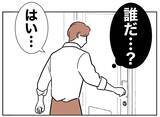 「裏切り相手を家に招いて在宅勤務…会議中に突然の来訪者が！ 誰!?」の画像8