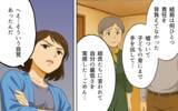 「夫の「やり直したい」は信じられない！  妻の信頼を回復する夫の努力とは？」の画像5