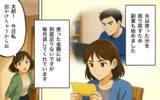 「夫の「やり直したい」は信じられない！  妻の信頼を回復する夫の努力とは？」の画像13
