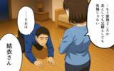 「夫の「やり直したい」は信じられない！  妻の信頼を回復する夫の努力とは？」の画像7