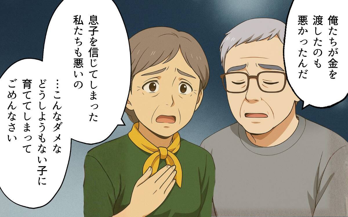 夫の「やり直したい」は信じられない！  妻の信頼を回復する夫の努力とは？