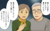 「夫の「やり直したい」は信じられない！  妻の信頼を回復する夫の努力とは？」の画像8