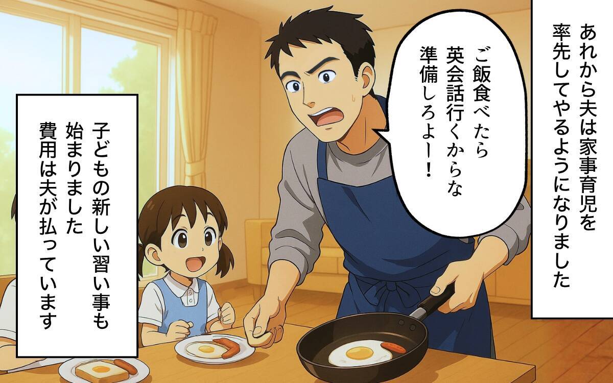 夫の「やり直したい」は信じられない！  妻の信頼を回復する夫の努力とは？