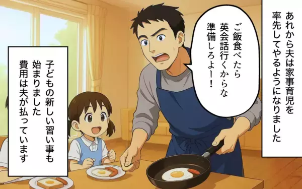 「夫の「やり直したい」は信じられない！  妻の信頼を回復する夫の努力とは？」の画像