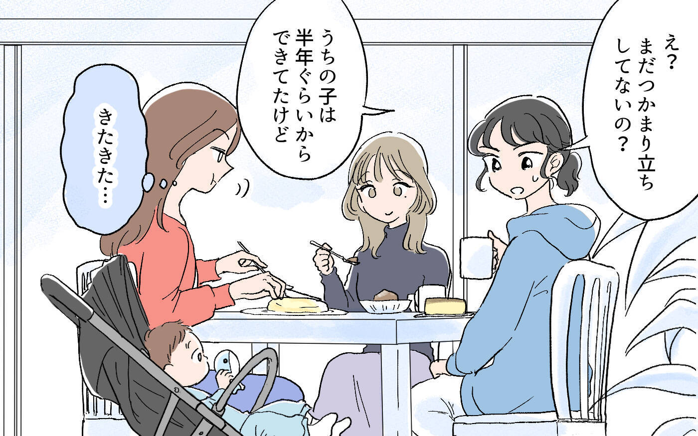 「さすがにウザい…」でも距離も取れないし…嫌な思いをしていることを伝えてみる