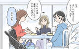 「「さすがにウザい…」でも距離も取れないし…嫌な思いをしていることを伝えてみる」の画像8
