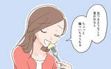 「「さすがにウザい…」でも距離も取れないし…嫌な思いをしていることを伝えてみる」の画像9