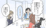 「「さすがにウザい…」でも距離も取れないし…嫌な思いをしていることを伝えてみる」の画像10