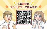 「息子の笑顔を取り戻した母親と崩壊した家庭の父親…反省さえもできない夫は」の画像15