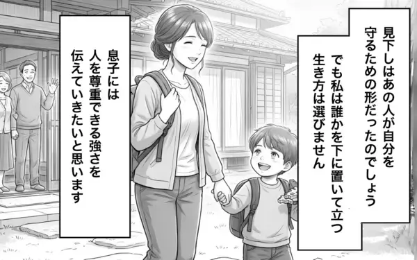 「息子の笑顔を取り戻した母親と崩壊した家庭の父親…反省さえもできない夫は」の画像