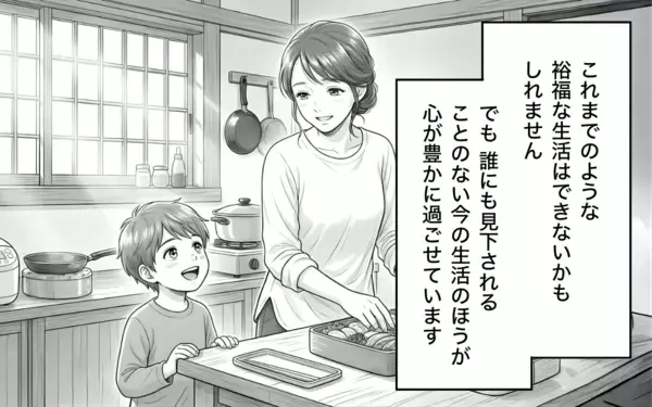 「息子の笑顔を取り戻した母親と崩壊した家庭の父親…反省さえもできない夫は」の画像