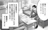 「息子の笑顔を取り戻した母親と崩壊した家庭の父親…反省さえもできない夫は」の画像9