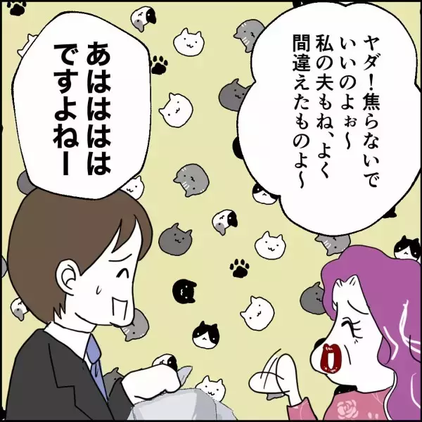 「「奥さんの勘違いはありえない」ご近所の一言が夫を戦慄させた理由」の画像