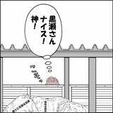「「奥さんの勘違いはありえない」ご近所の一言が夫を戦慄させた理由」の画像7