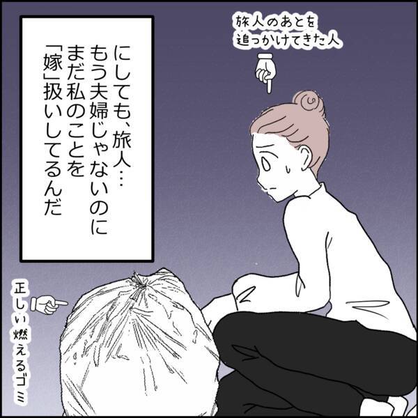 「奥さんの勘違いはありえない」ご近所の一言が夫を戦慄させた理由