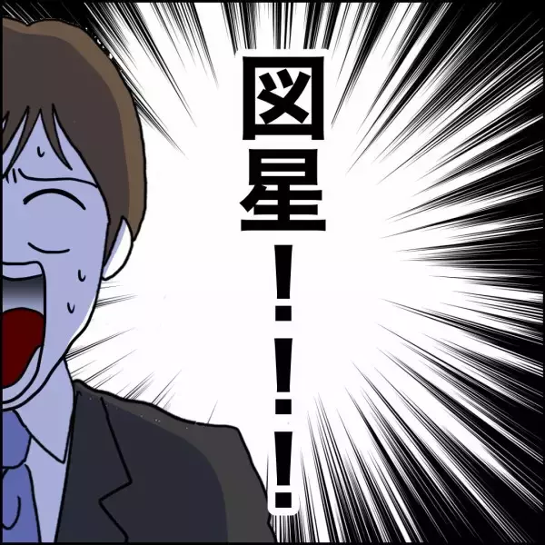 「「奥さんの勘違いはありえない」ご近所の一言が夫を戦慄させた理由」の画像