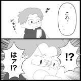 「【漫画】彼氏があの子を「めちゃくちゃかわいい」と絶賛【妊娠した友達と縁を切った話 Vol.16】」の画像10