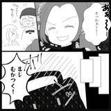 「【漫画】彼氏があの子を「めちゃくちゃかわいい」と絶賛【妊娠した友達と縁を切った話 Vol.16】」の画像6