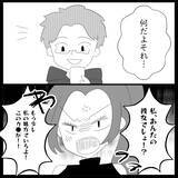 「【漫画】彼氏があの子を「めちゃくちゃかわいい」と絶賛【妊娠した友達と縁を切った話 Vol.16】」の画像15