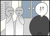 「後輩の嫌がらせがエスカレート…露骨な態度を注意したところ…」の画像8