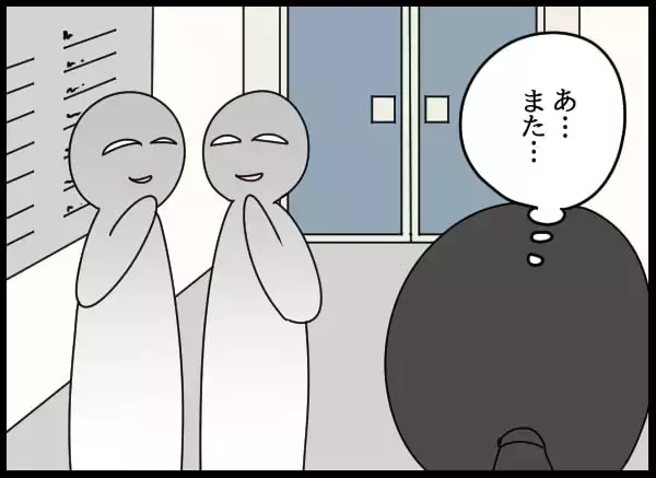 「後輩の嫌がらせがエスカレート…露骨な態度を注意したところ…」の画像