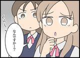 「後輩の嫌がらせがエスカレート…露骨な態度を注意したところ…」の画像13