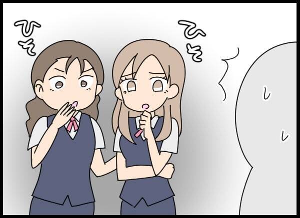 後輩の嫌がらせがエスカレート…露骨な態度を注意したところ…