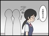 「後輩の嫌がらせがエスカレート…露骨な態度を注意したところ…」の画像9
