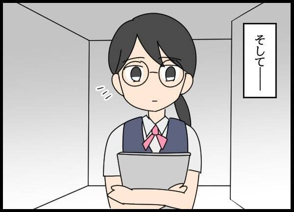 後輩の嫌がらせがエスカレート…露骨な態度を注意したところ…