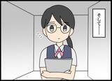 「後輩の嫌がらせがエスカレート…露骨な態度を注意したところ…」の画像2