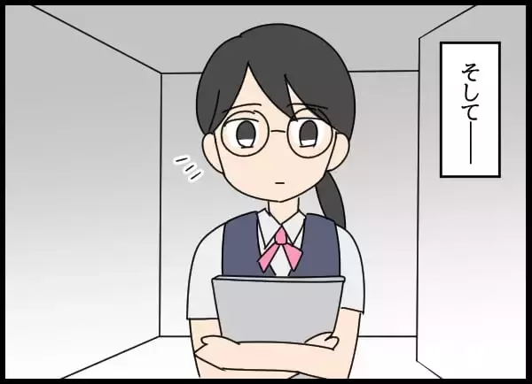 「後輩の嫌がらせがエスカレート…露骨な態度を注意したところ…」の画像