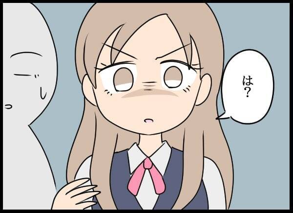 後輩の嫌がらせがエスカレート…露骨な態度を注意したところ…