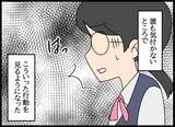「後輩の嫌がらせがエスカレート…露骨な態度を注意したところ…」の画像7
