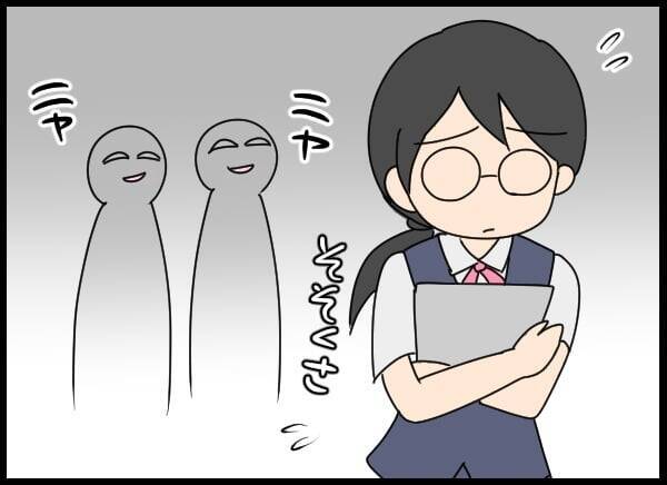 後輩の嫌がらせがエスカレート…露骨な態度を注意したところ…