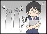 「後輩の嫌がらせがエスカレート…露骨な態度を注意したところ…」の画像5