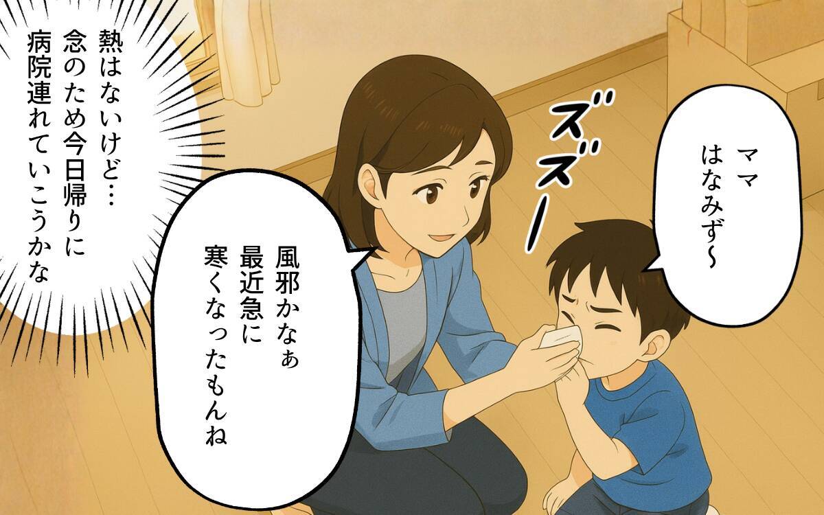 「母親としての教育をやり直せ」口コミ高評価の病院で医師から浴びせられた衝撃の言葉とは？【漫画】