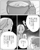 「「この嫌な感じは気のせい？」不気味な部屋から逃げられない夜の始まり」の画像3
