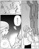 「「この嫌な感じは気のせい？」不気味な部屋から逃げられない夜の始まり」の画像2