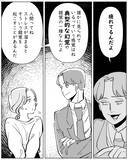 「「この嫌な感じは気のせい？」不気味な部屋から逃げられない夜の始まり」の画像5