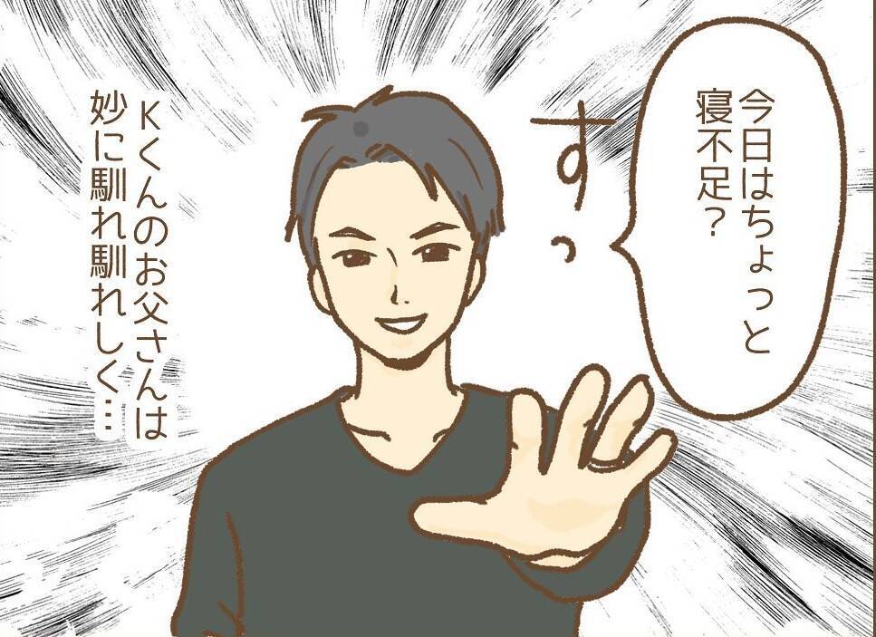「こんな保育園、普通じゃない…！」若手だらけの職場でいびられ続ける新人保育士の行方は？【漫画】