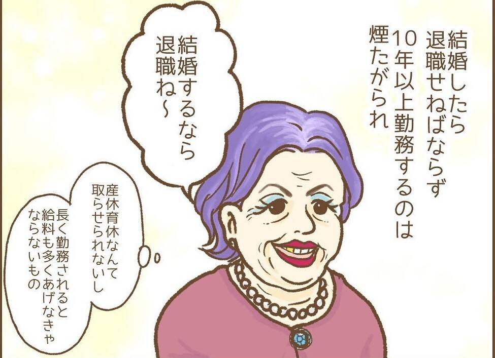 「こんな保育園、普通じゃない…！」若手だらけの職場でいびられ続ける新人保育士の行方は？【漫画】