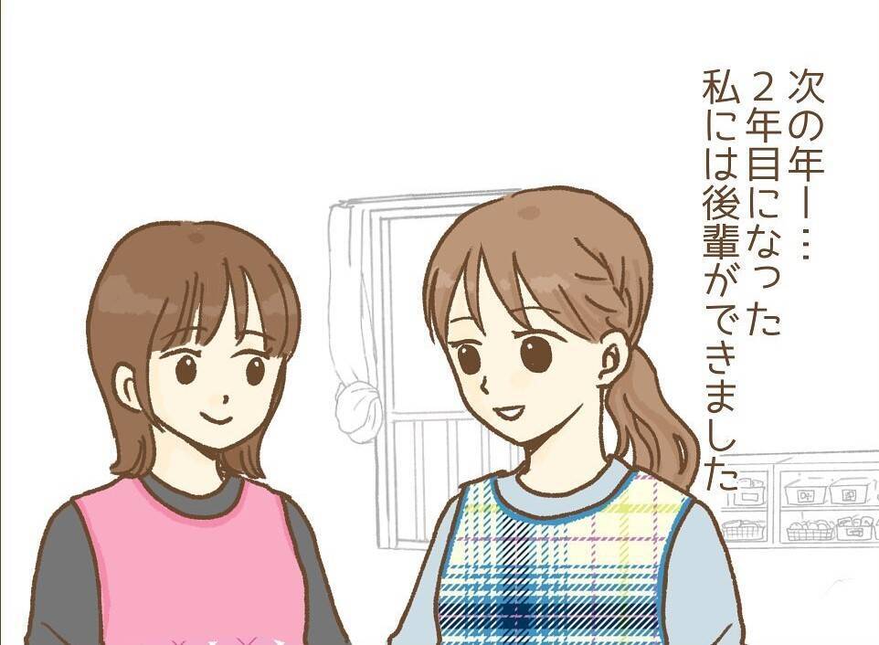 「こんな保育園、普通じゃない…！」若手だらけの職場でいびられ続ける新人保育士の行方は？【漫画】