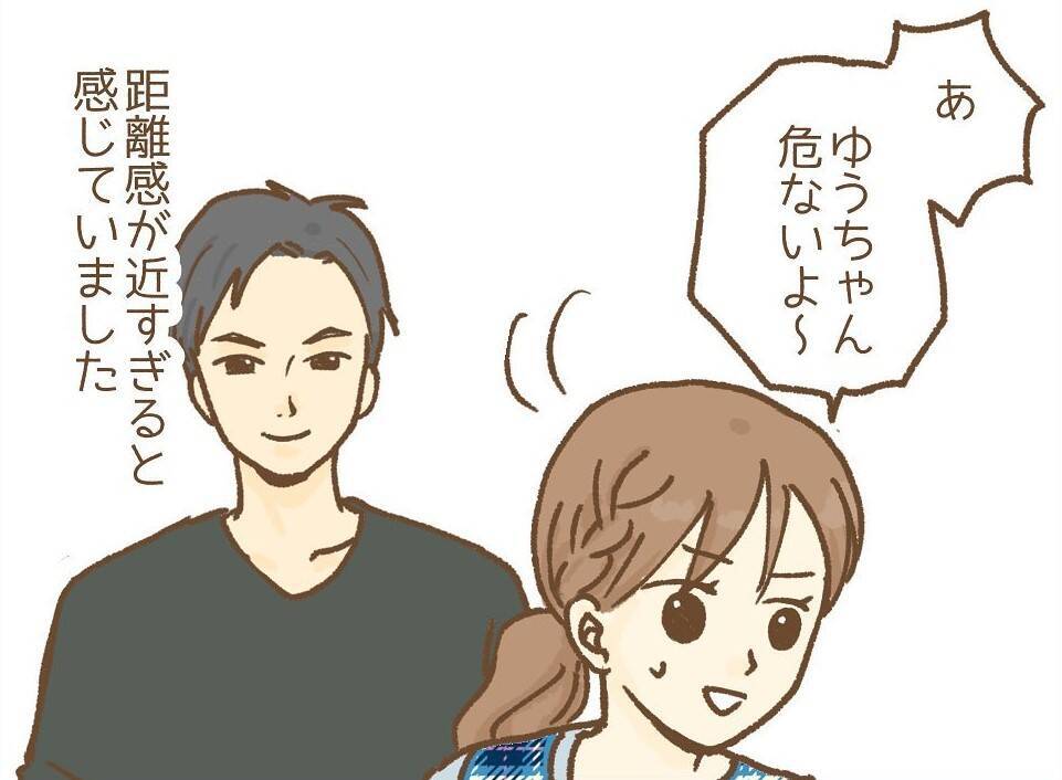 「こんな保育園、普通じゃない…！」若手だらけの職場でいびられ続ける新人保育士の行方は？【漫画】