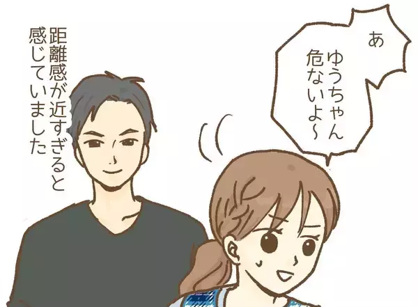 「「こんな保育園、普通じゃない…！」若手だらけの職場でいびられ続ける新人保育士の行方は？【漫画】」の画像