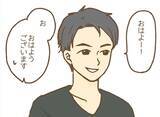 「「こんな保育園、普通じゃない…！」若手だらけの職場でいびられ続ける新人保育士の行方は？【漫画】」の画像21
